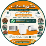 chatgpt image jun 29, 2026, 12 03 05 am